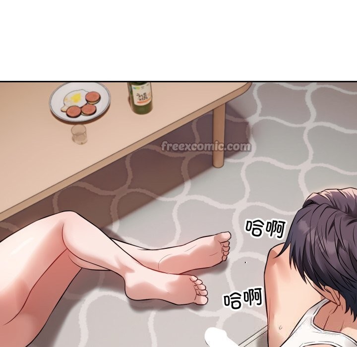 错位的星辰第3話