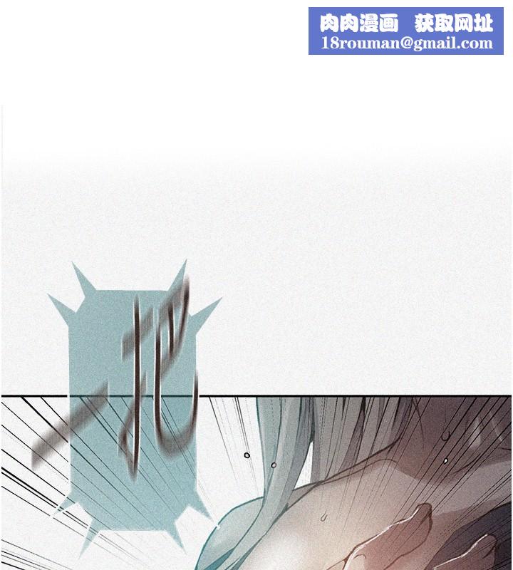 秘密教学第275話-在好友家門口吃掉姊姊