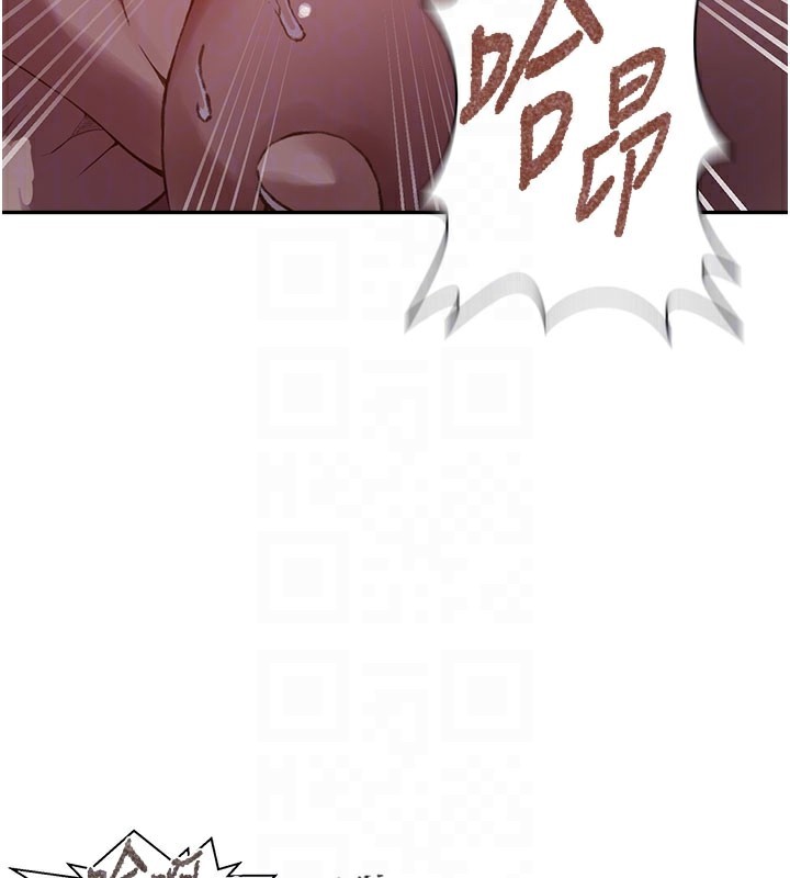 秘密教學第275話-在好友家門口吃掉姊姊