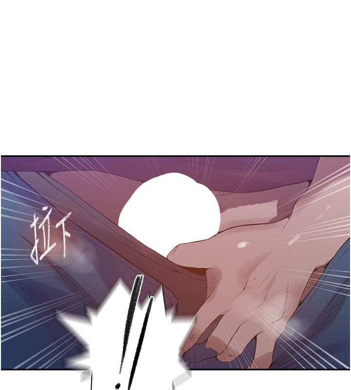 秘密教学第275話-在好友家門口吃掉姊姊