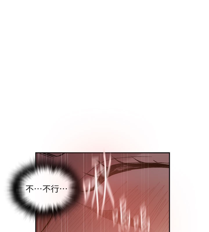 秘密教学第275話-在好友家門口吃掉姊姊