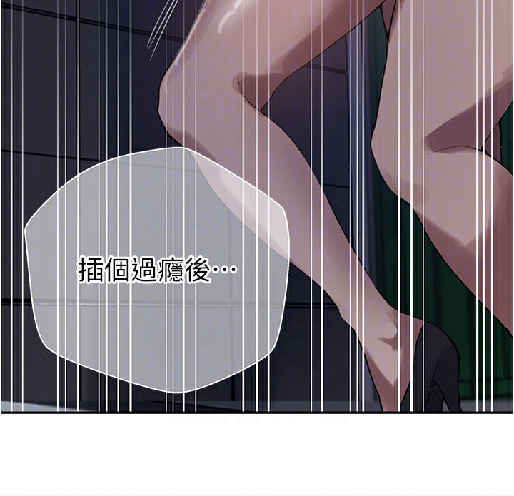 秘密教學第275話-在好友家門口吃掉姊姊