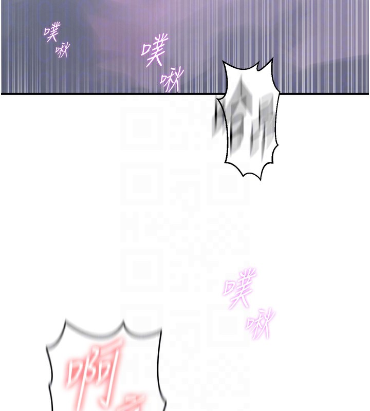 秘密教学第275話-在好友家門口吃掉姊姊