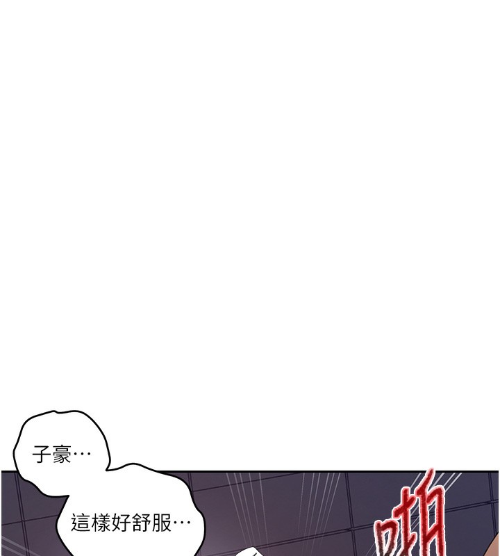 秘密教学第275話-在好友家門口吃掉姊姊