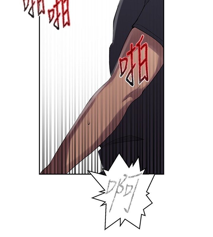 秘密教学第275話-在好友家門口吃掉姊姊