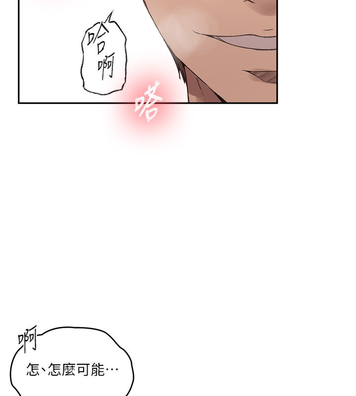 秘密教學第275話-在好友家門口吃掉姊姊