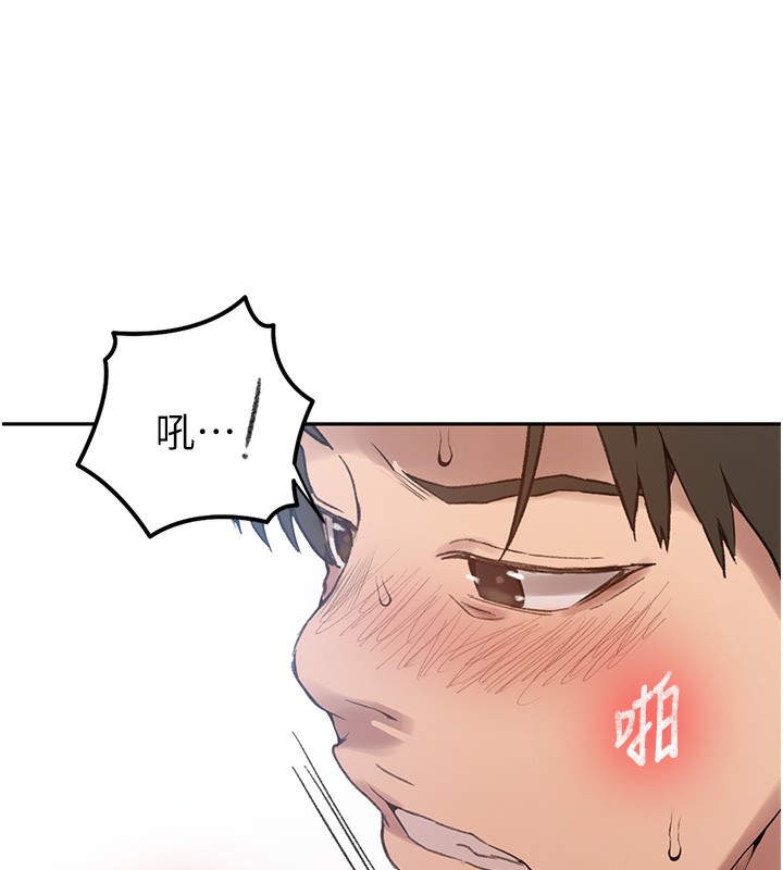 秘密教学第275話-在好友家門口吃掉姊姊