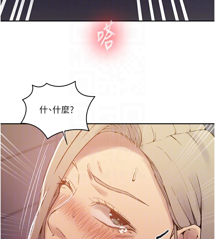 秘密教學第275話-在好友家門口吃掉姊姊