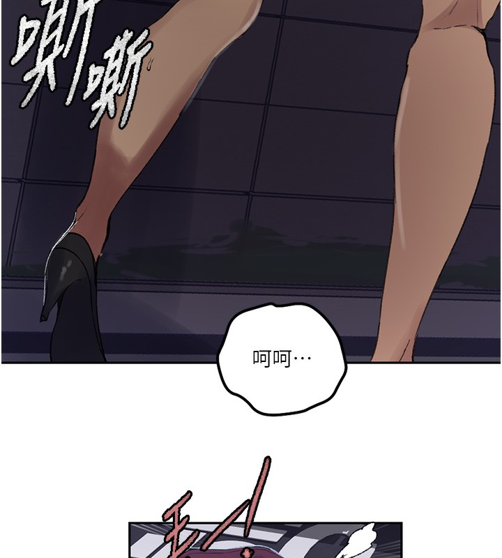 秘密教学第275話-在好友家門口吃掉姊姊