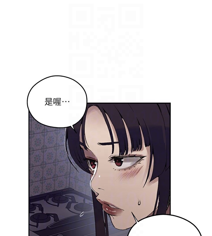 秘密教学第275話-在好友家門口吃掉姊姊