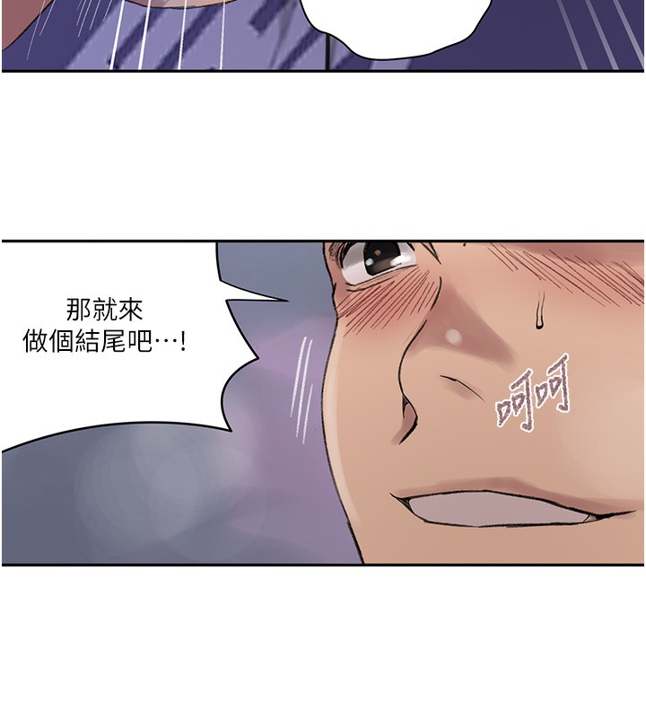 秘密教學第275話-在好友家門口吃掉姊姊