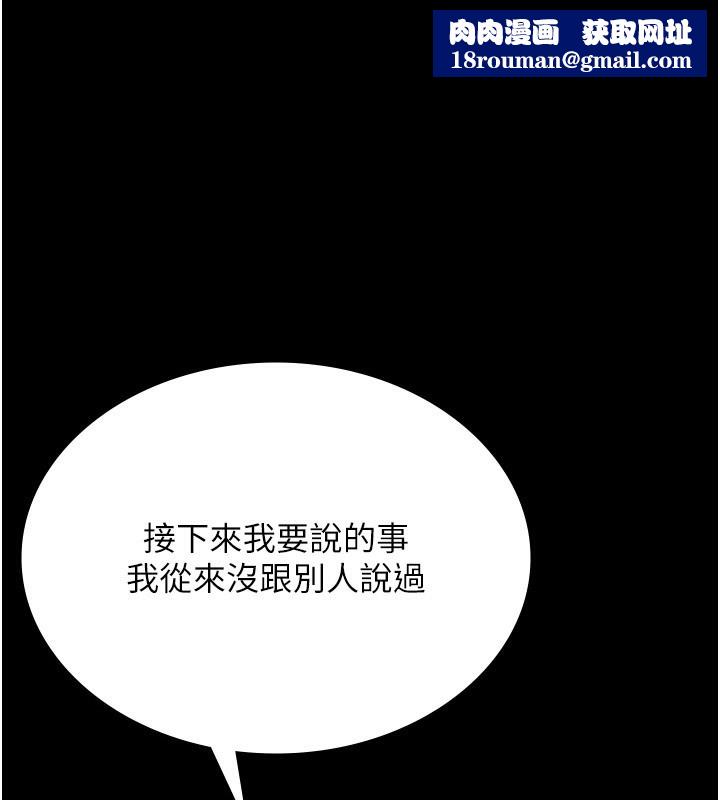 老闆娘的诱惑第62話-親哥強姦我的故事