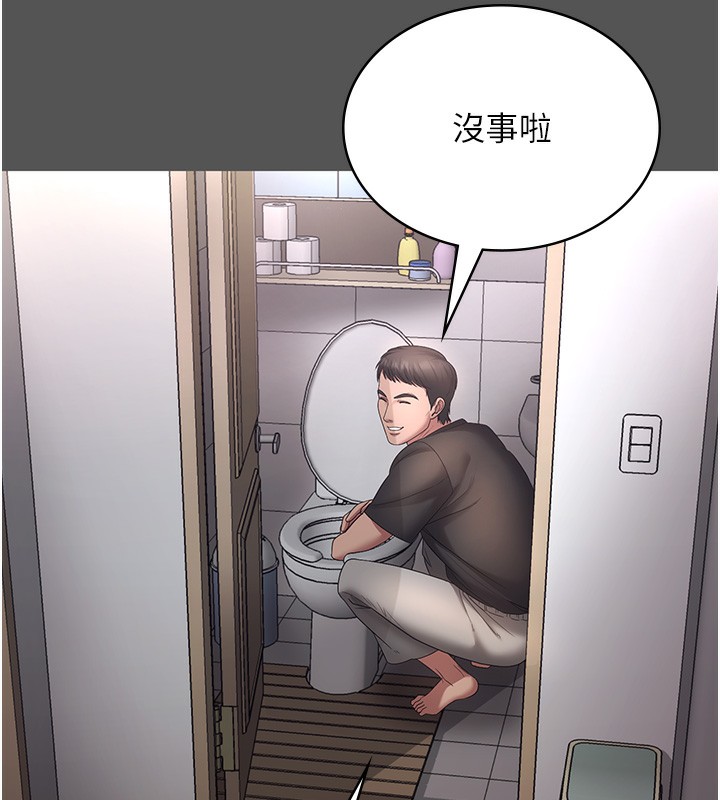 老闆娘的誘惑第62話-親哥強姦我的故事