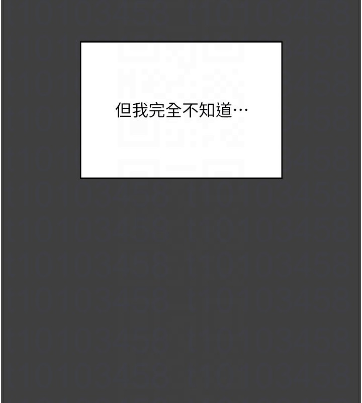 老闆娘的诱惑第62話-親哥強姦我的故事