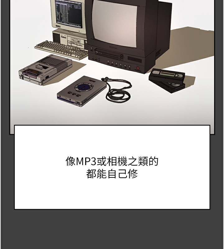 老闆娘的诱惑第62話-親哥強姦我的故事