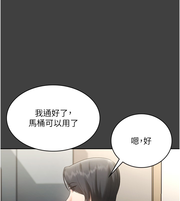 老闆娘的诱惑第62話-親哥強姦我的故事