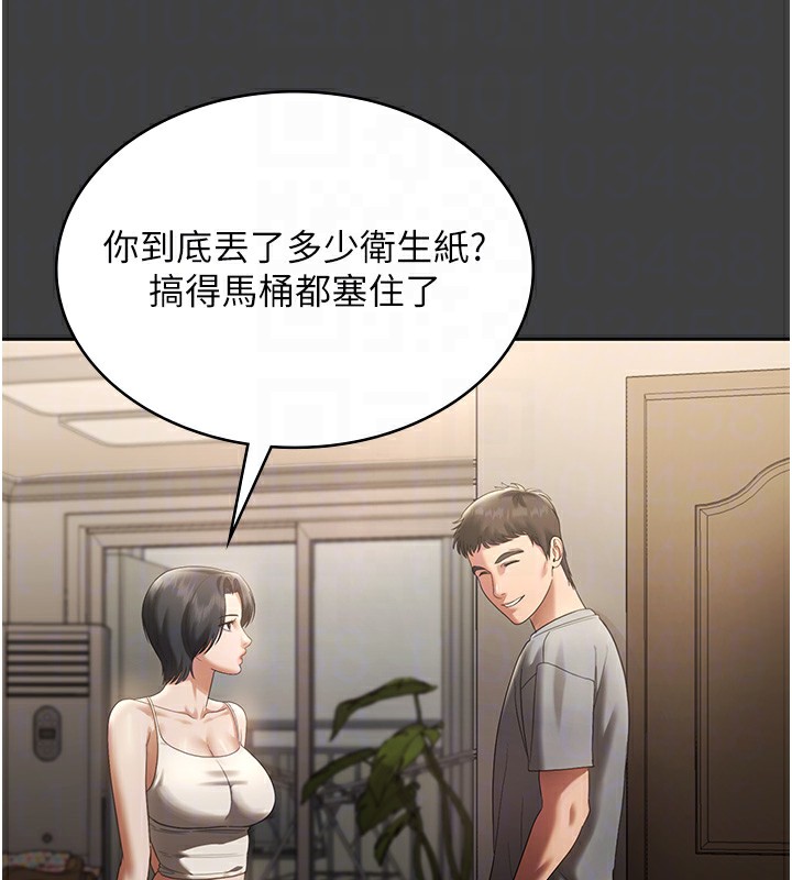 老闆娘的诱惑第62話-親哥強姦我的故事