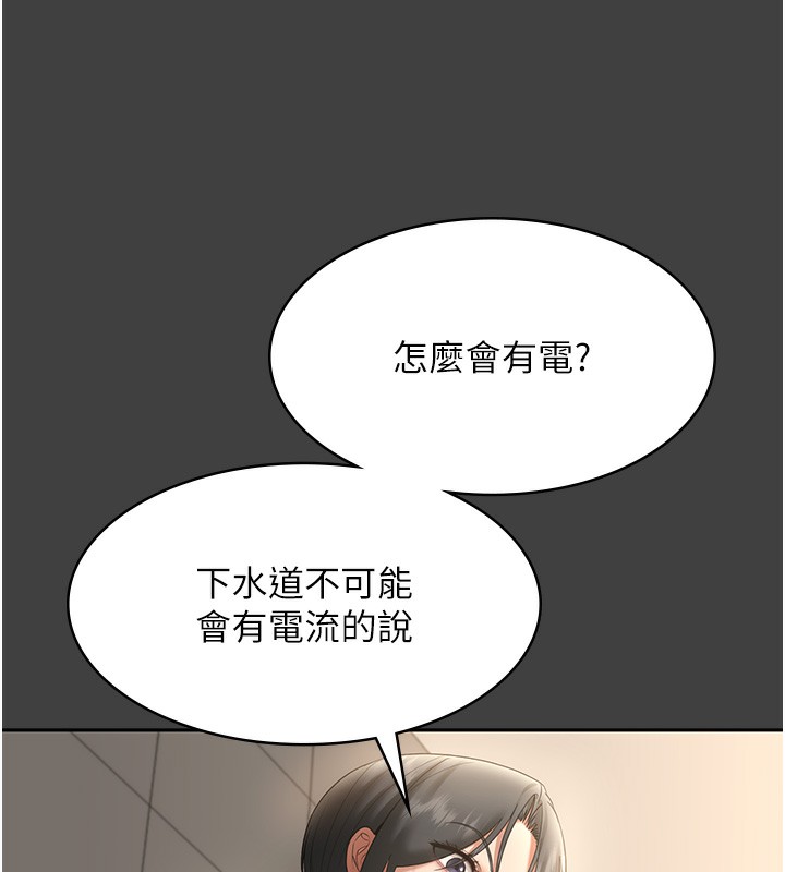 老闆娘的诱惑第62話-親哥強姦我的故事