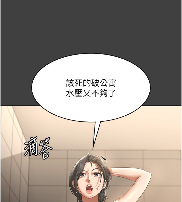 老闆娘的誘惑第62話-親哥強姦我的故事