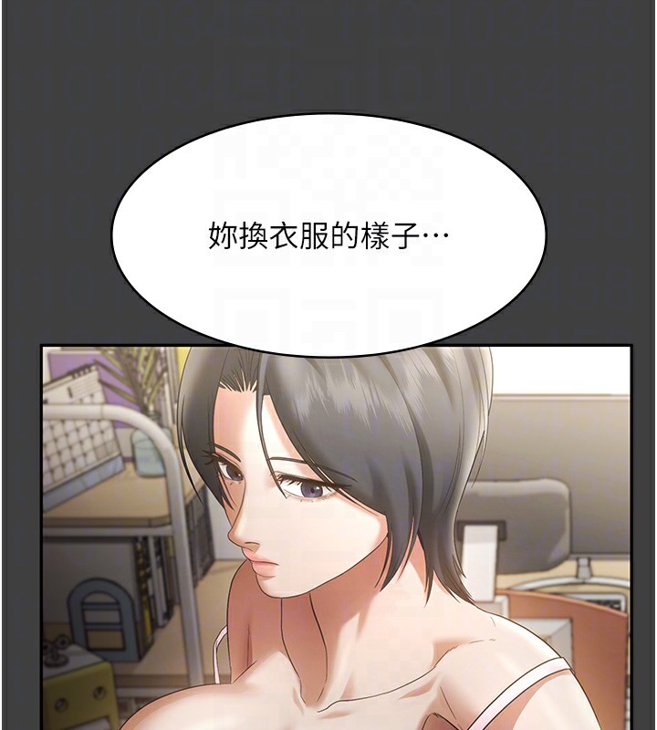 老闆娘的诱惑第62話-親哥強姦我的故事