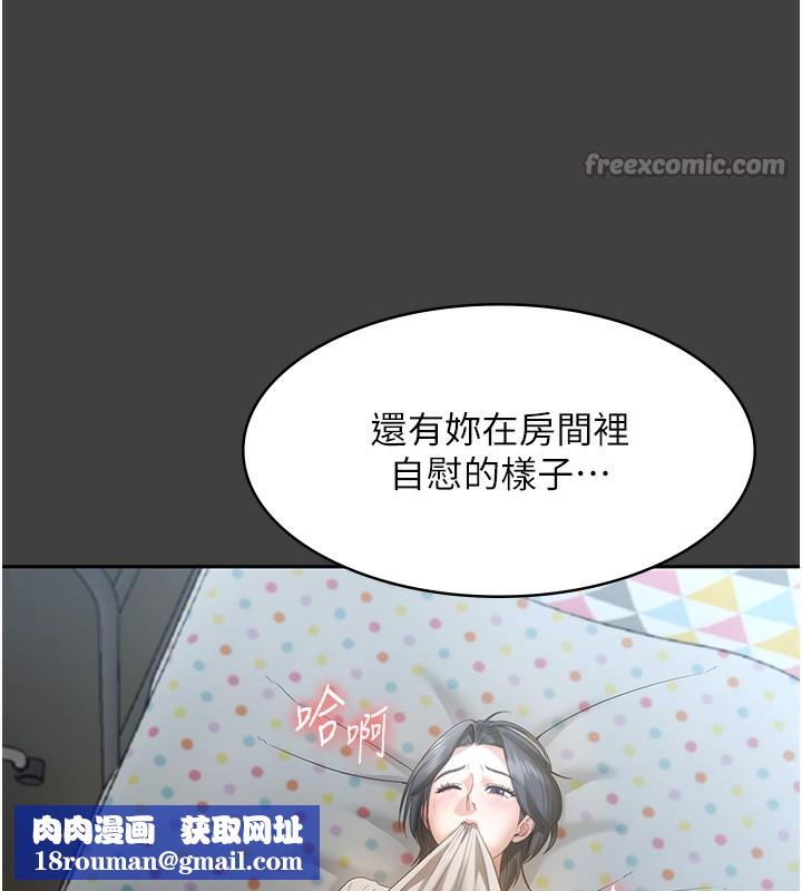 老闆娘的诱惑第62話-親哥強姦我的故事