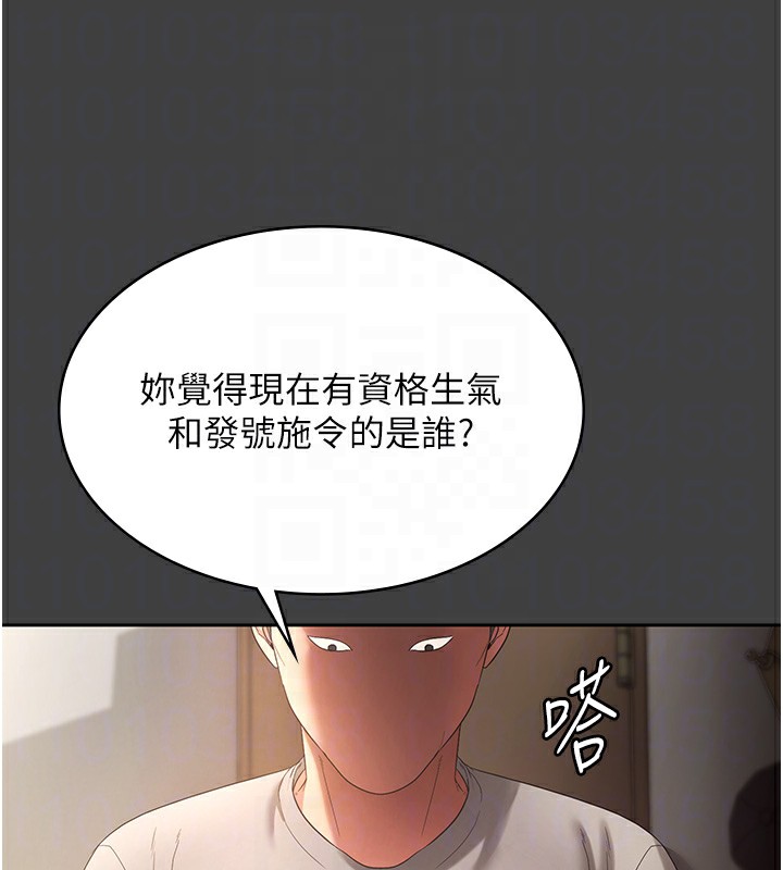 老闆娘的诱惑第62話-親哥強姦我的故事