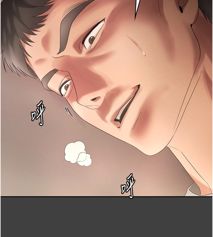 老闆娘的诱惑第62話-親哥強姦我的故事