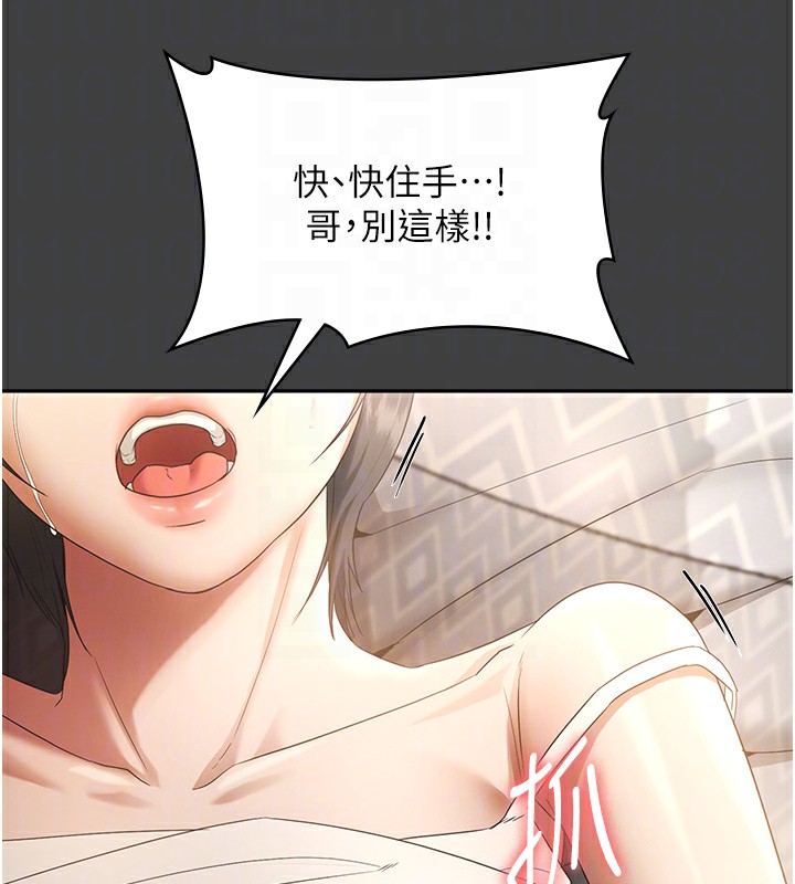 老闆娘的诱惑第62話-親哥強姦我的故事