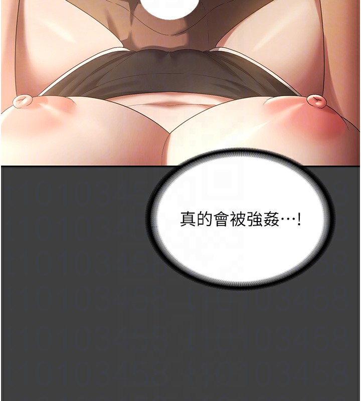 老闆娘的诱惑第62話-親哥強姦我的故事