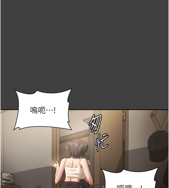 老闆娘的诱惑第62話-親哥強姦我的故事