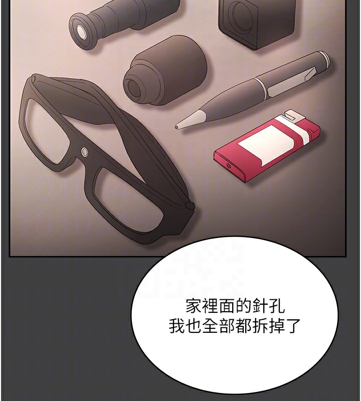 老闆娘的诱惑第62話-親哥強姦我的故事