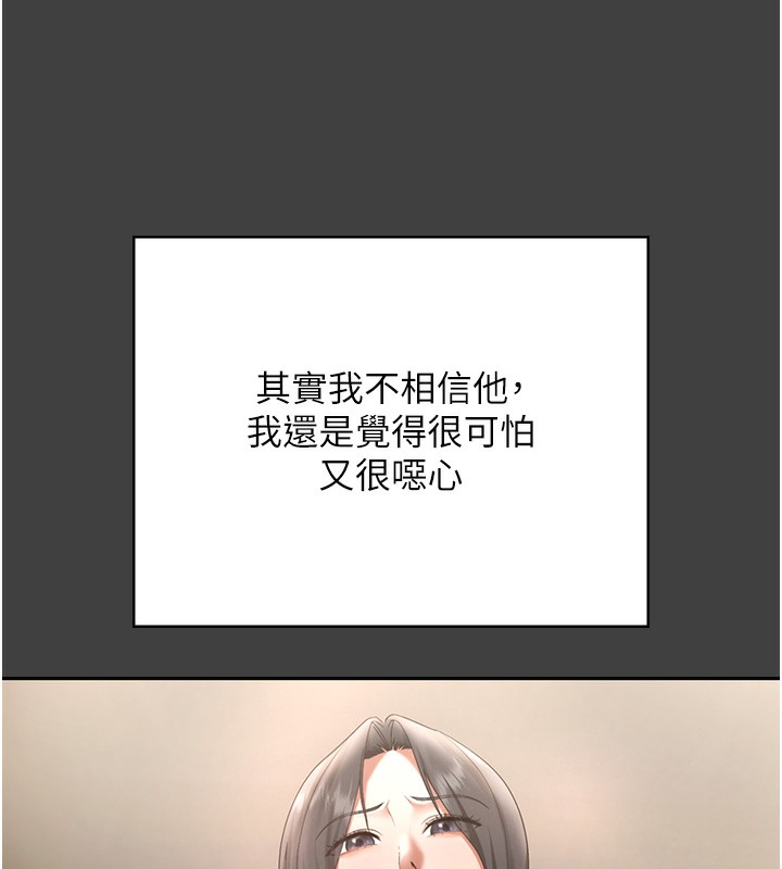 老闆娘的诱惑第62話-親哥強姦我的故事