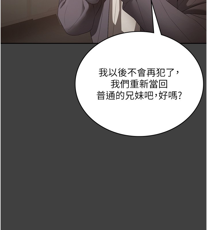 老闆娘的诱惑第62話-親哥強姦我的故事