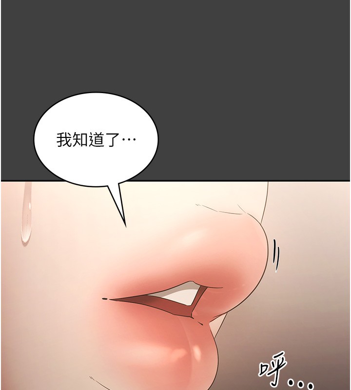 老闆娘的诱惑第62話-親哥強姦我的故事