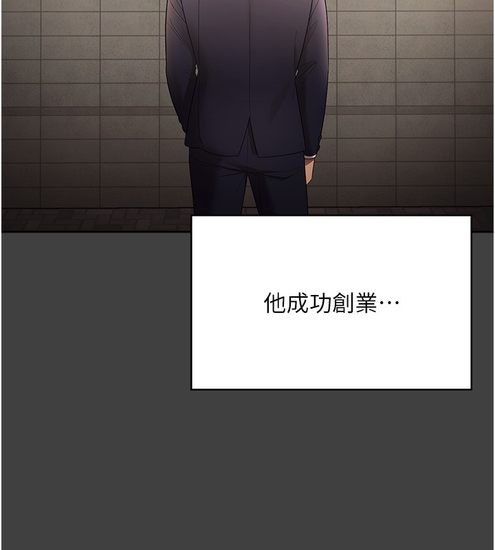 老闆娘的诱惑第62話-親哥強姦我的故事