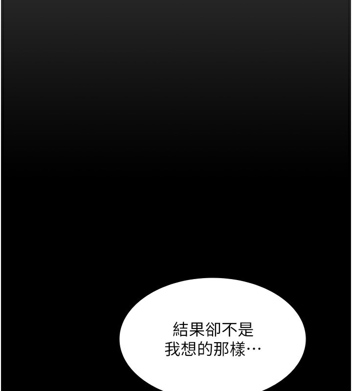 老闆娘的诱惑第62話-親哥強姦我的故事