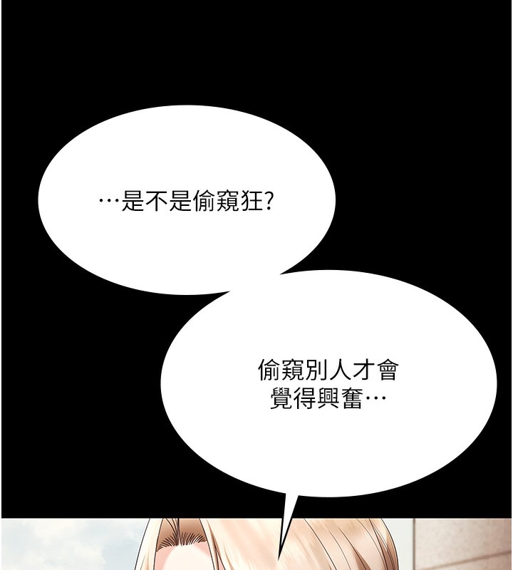 老闆娘的诱惑第62話-親哥強姦我的故事