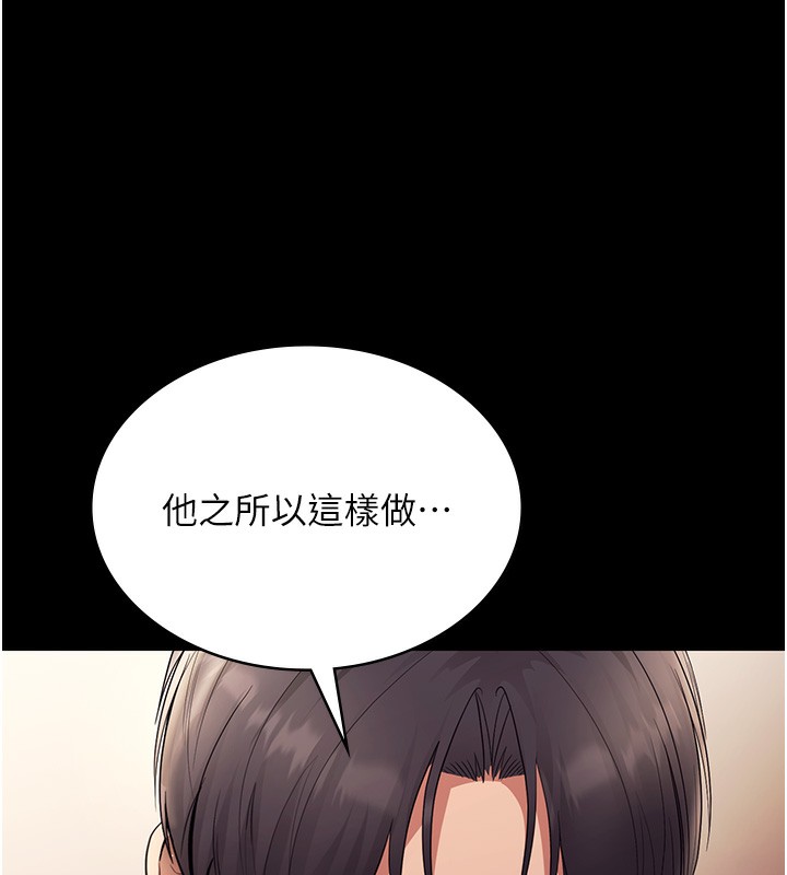 老闆娘的诱惑第62話-親哥強姦我的故事