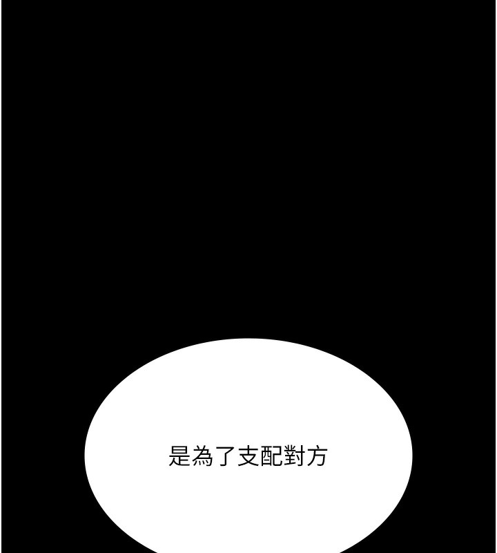 老闆娘的诱惑第62話-親哥強姦我的故事