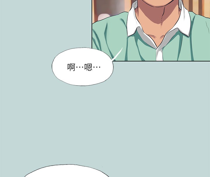 纵夏夜之梦(无码版)第101話-你怎麼不脫了?