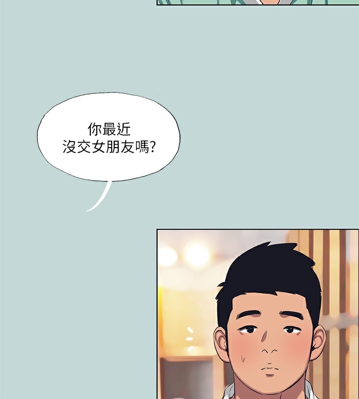 纵夏夜之梦(无码版)第101話-你怎麼不脫了?