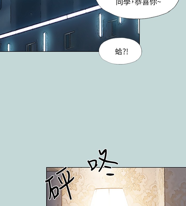 纵夏夜之梦(无码版)第101話-你怎麼不脫了?