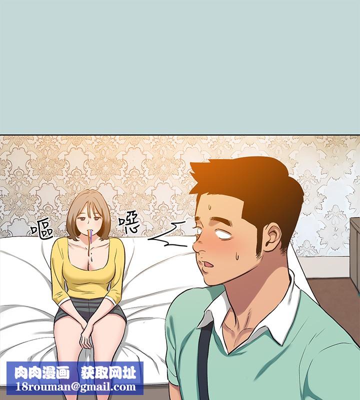 纵夏夜之梦(无码版)第101話-你怎麼不脫了?