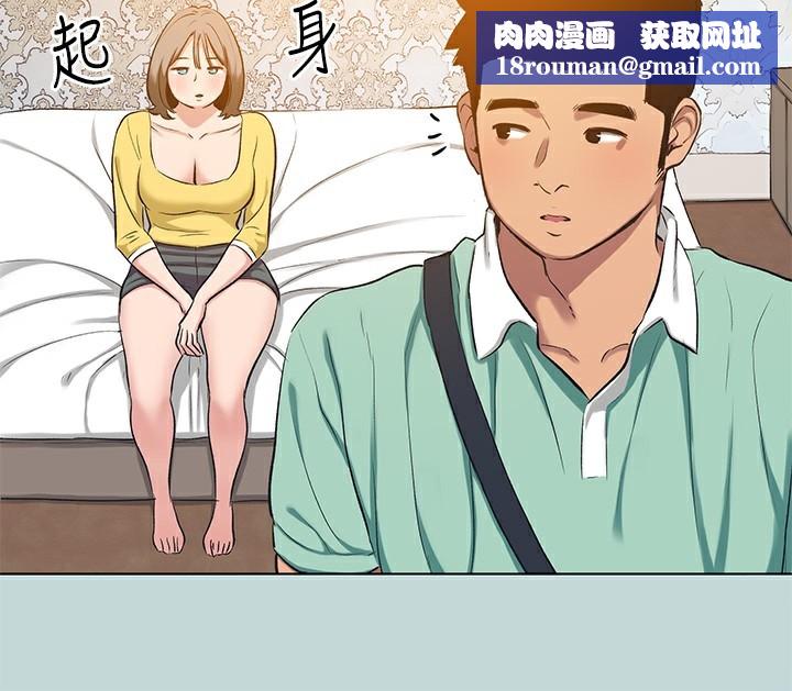 纵夏夜之梦(无码版)第101話-你怎麼不脫了?