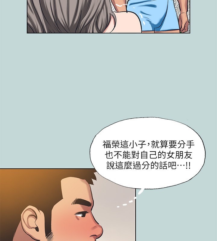 纵夏夜之梦(无码版)第102話-征服的快感