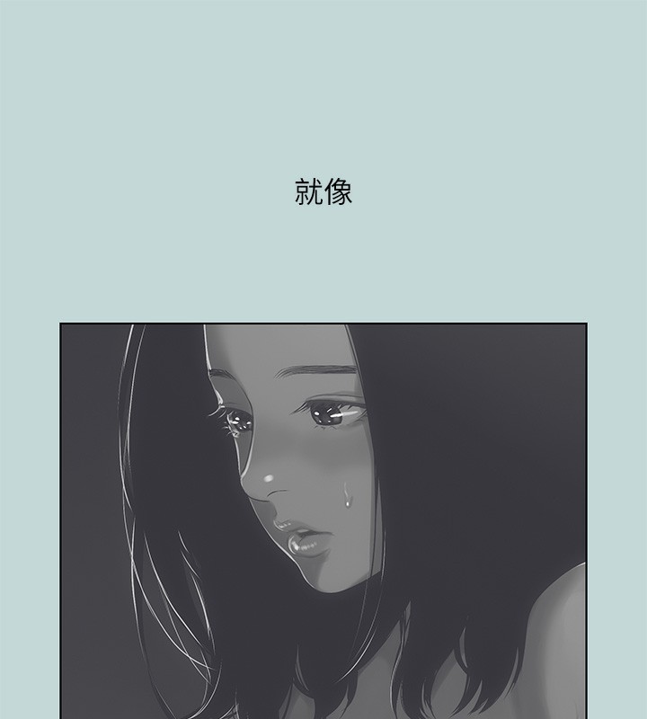 纵夏夜之梦(无码版)第102話-征服的快感