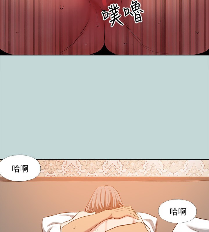 纵夏夜之梦(无码版)第102話-征服的快感