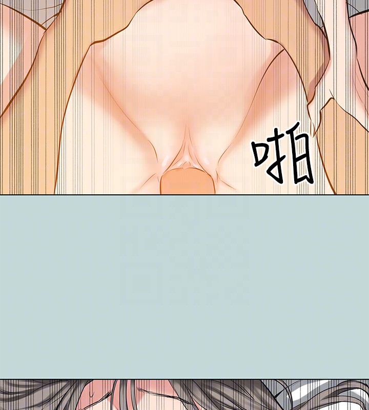 縱夏夜之夢(無碼版)第102話-征服的快感