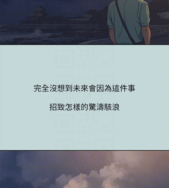 纵夏夜之梦(无码版)第102話-征服的快感