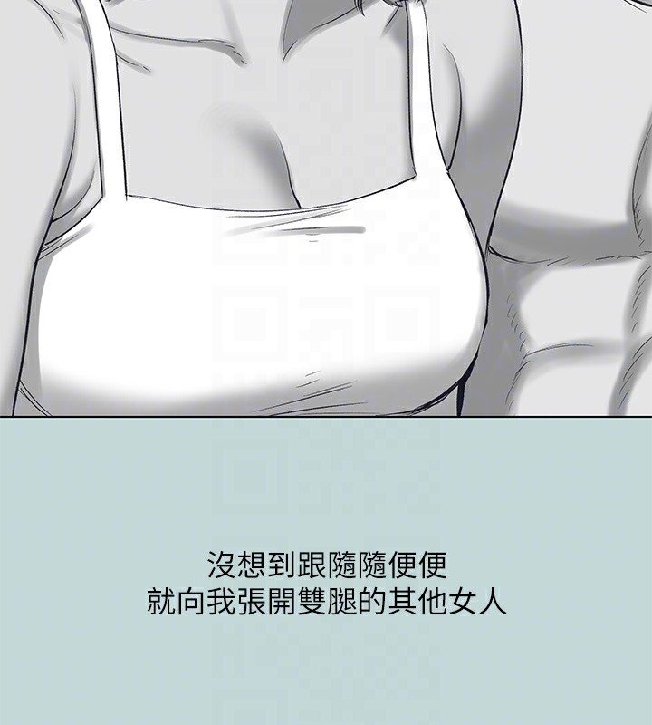 纵夏夜之梦(无码版)第102話-征服的快感